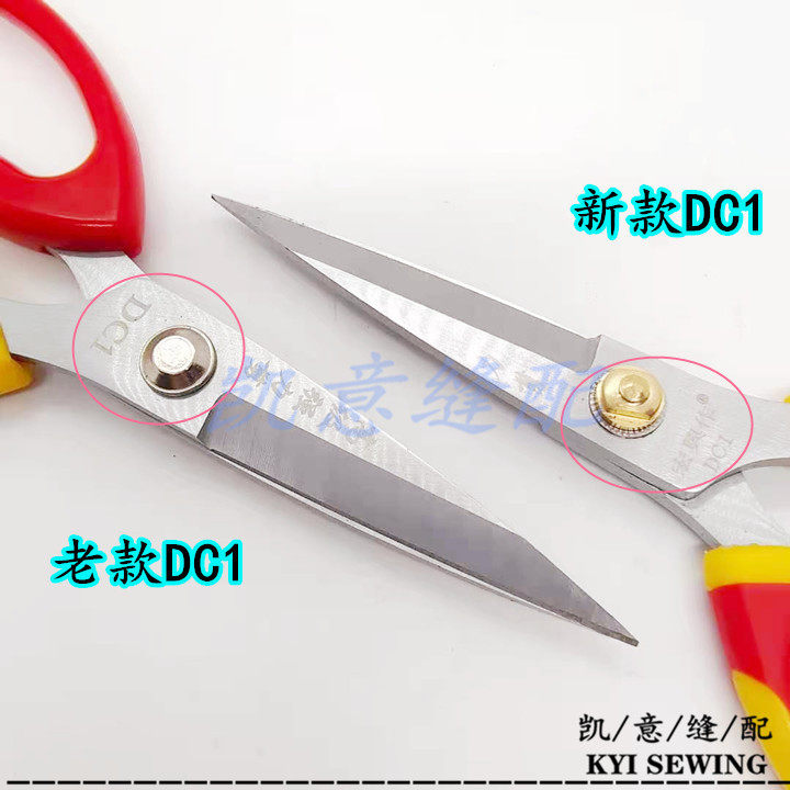 宏兴剪刀裁缝剪家用手工剪子不锈钢剪刀防锈剪刀居家厨房用宏兴作详情16