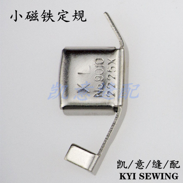 磁铁定规一字梅花生铁定位器飞机活动挡边靠边靠山压线大头螺丝详情6