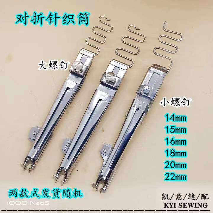 Three-needle five-thread stretch sewing machine 冚 knitting thin material, folded and pulled cylinder, vertical cylinder, flat plate, rough edge spicy strips pic 3