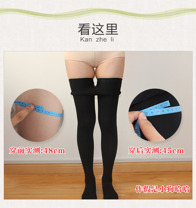 Chaussettes - collants TALISMANO MAGICO P888 - Ref 758019 Image 25