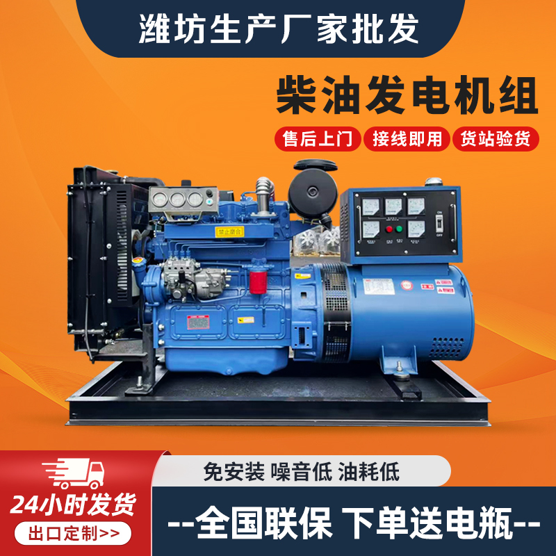 Weichai Cummins High-Power 380V Three-Phase 50-200 Kilowatt Diesel Generator for Fire Protection, Farming, Backup, and Energy Saving Weichai Cummins High-Power 380V Three-Phase 50-200 Kilowatt Diesel Generator for Fire Protection, Farming, Backup, and Energy Saving