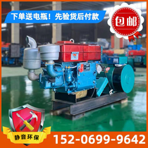 Regular firewood single cylinder 15 KW 20 KW 24KW diesel power generation 220V380V full copper motor brand new boutique battery