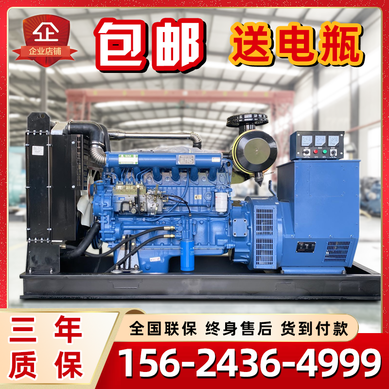 Weifang national standard 30 kW 50 100 300 500 800KW new automatic diesel generator custom battery