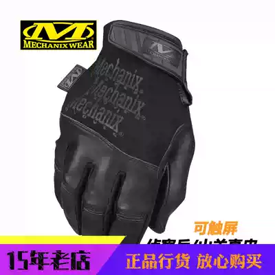 American MECHANIX Super TECHNICIAN RECON Scout Goat leather protective tactical touch screen gloves