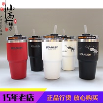 STANLEY HISTORY DANLEY 680ML INSULATED CUP STAINLESS STEEL STRAW CUP LOVERS COFFEE CUP PORTABLE VEHICULAR CUP