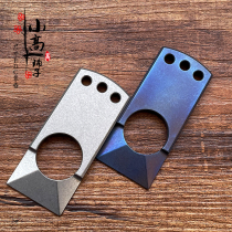 XGEDC titanium alloy EDC portable open box tool Clever on-car window-breaking tool for defense anti-wolf finger buckle