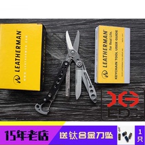 American LEATHERMAN LEATHERMAN Style CS keychain tool Multi-function EDC tool scissors