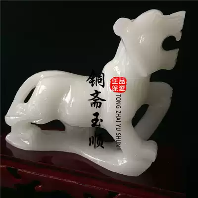 Feng Shui Afghan white jade tiger decoration Lucky town house evil jade mountain tiger zodiac tiger living room decoration large