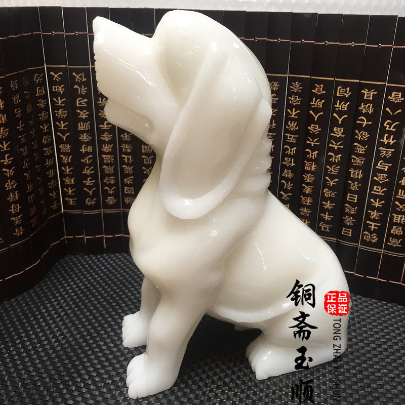 Feng Shui Afghan white jade dog ornaments Living room entrance decoration Lucky town house evil Zodiac jade dog