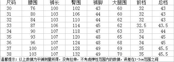 Pantalon en vrac pour grands chantiers en polyester pour printemps - Ref 1475844 Image 38