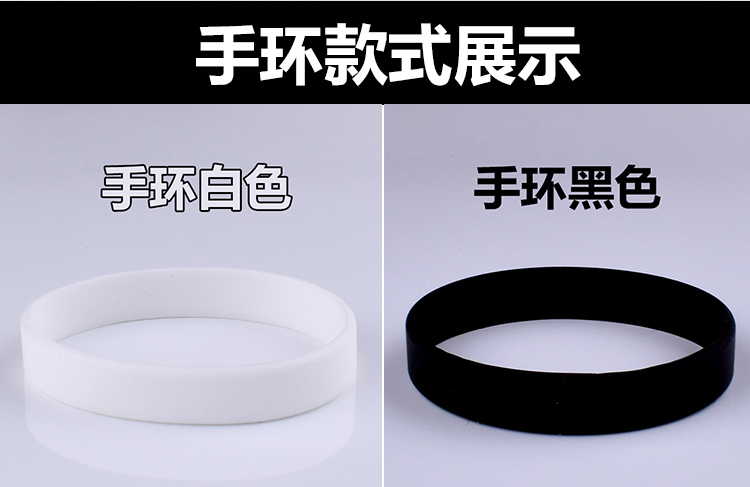 Vòng tay bóng rổ màu rắn sinh viên thể dục vòng đeo tay thể thao vài vòng đeo tay huỳnh quang silicone nam và nữ NBA 	quần áo bóng rổ nữ giá rẻ