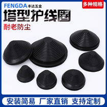 High-quality Tower-shaped protective coil rubber sheath Tower sealing ring Tower sleeve power distribution cabinet dustproof and waterproof wire protection rubber ring