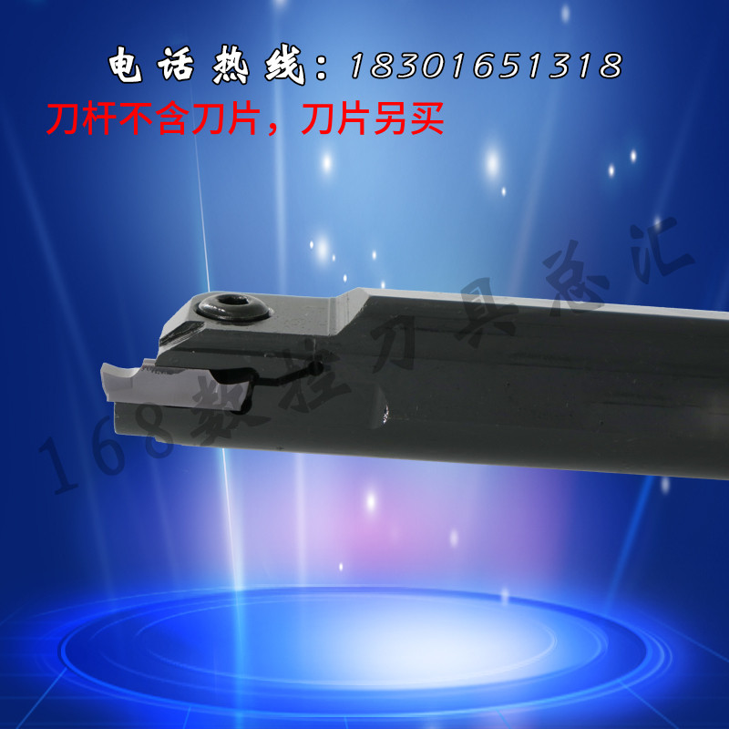 End face groove knife inner hole end face cutting groove knife lever internal groove cutting knife internal diameter cutting groove knife numerical control lathe section knife MFHR-Taobao