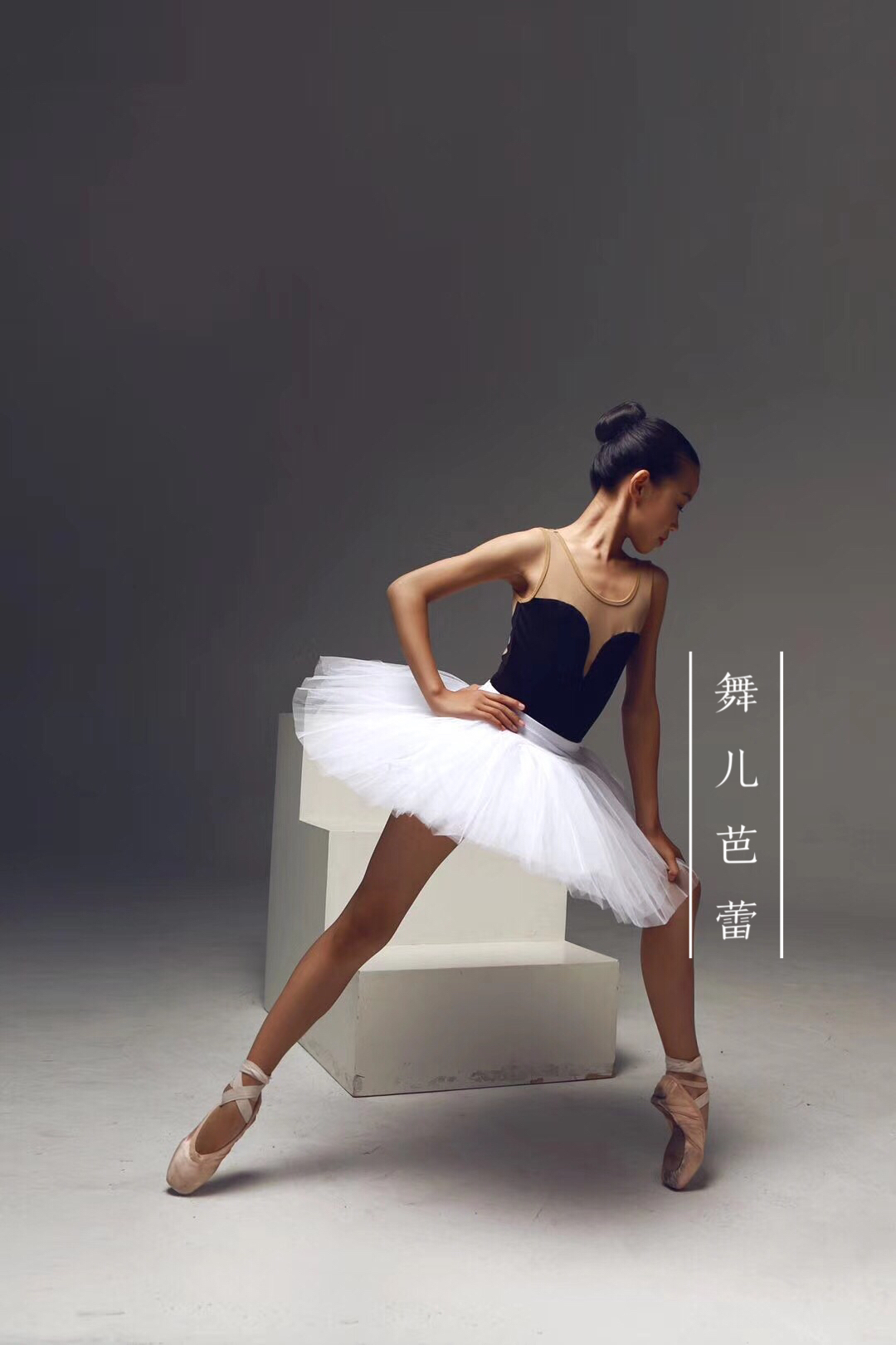 Meipai dancer ballet specializing in ballet practice clothes performance clothes gym clothes color matching vest reserved chest pad socket