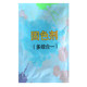 Tie-dye special coloring agent fixing color agent cold dyeing brightening agent coloring powder art teaching dye dyeing agent