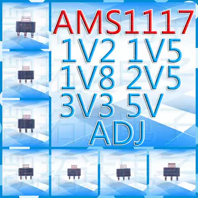 New AMS1117-1 2 1 5 1 8 2 5 3 3 5 0 ADJ SOT-223 voltage step-down regulator