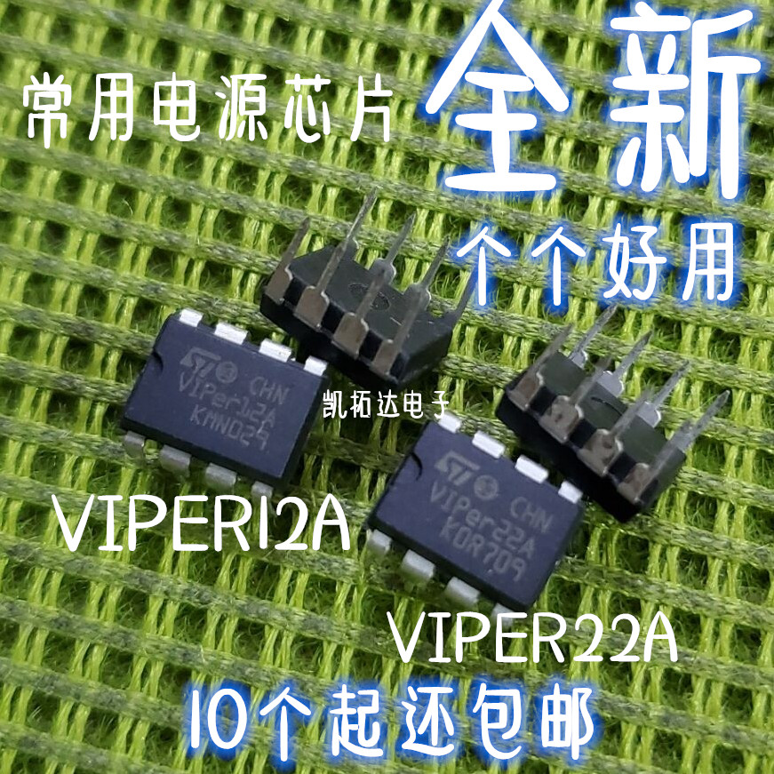 New original VIPER12A VIPER22A (both kinds)induction cooker DVD power management chip