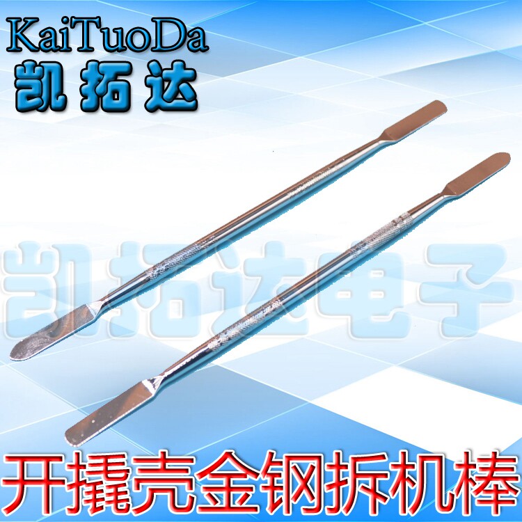 LCD open pry shell gold steel disassembly rod scraper notebook pry rod tool to remove mobile phone TV is easy