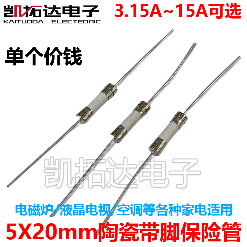 5*20 Ceramic pipe insurance pipe 250V 3 15A 4A 5A 6A 8A 10A 15A