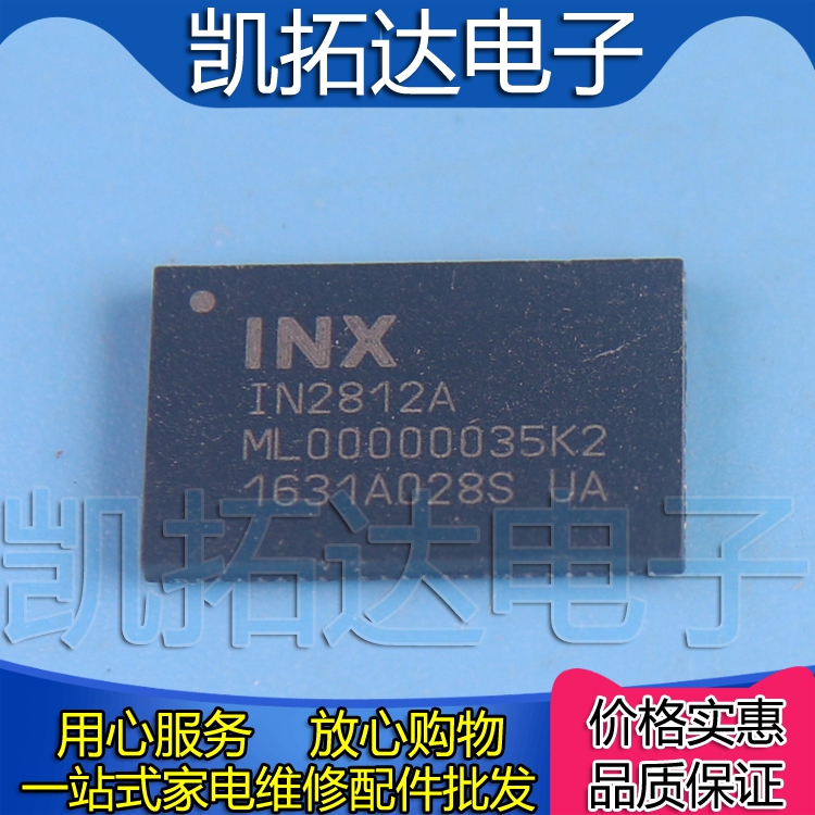 [One ] Original Genuine Inx In2812A ml 00000035 K2 Lcd Screen Chip