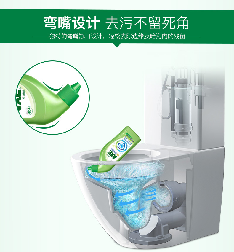 香港 斧头牌AXE 99.9%杀菌洁厕灵 马桶清洁剂 500g*3瓶 图7