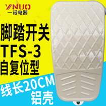 OneNote Electric Foot Pedal Switch EN YDT1 TFS-3 TFS3 with Cord Self Reset Model Pedal Foot Pedal Aluminum Shell