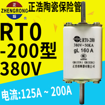 Zhenghao square tube knife fuse contact RTO-200 RT0-200 fuse 150A200A