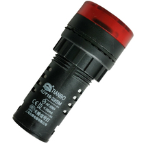 Tianbo ADY16-22SM Buzzer Sound Light Flash Buzzer 380V 220V 110V 24V 12V