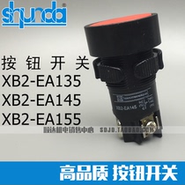 Boutique XB2-EA135 XB2-EA145 XB2-EA155 Self reset economical button switch 22mm