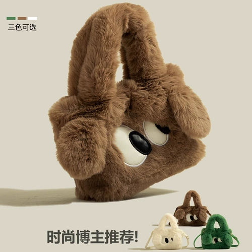 Демисезонная сумка через плечо, милая трендовая сумка на одно плечо, коллекция 2023