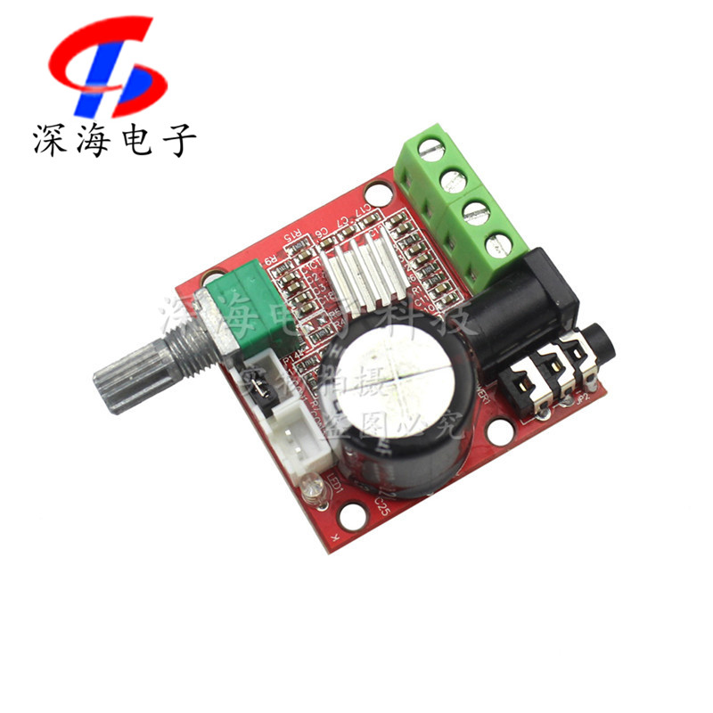 SH-PAM8610 Mini amplifier board TDA2030 12V 10W pure Class D stereo amplifier board diy