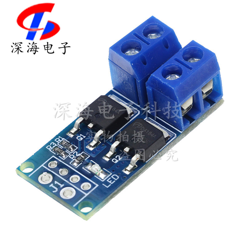 High power MOS tube field effect electric crystal trigger switch driving module PWM adjusting electronic switch control board