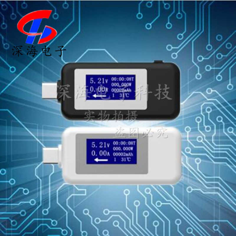 Type-c multifunction usb tester charger DC number of display voltmeter DC meter tester-Taobao