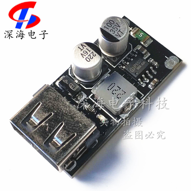 DC step-down module 12V24V to QC3 0 fast charge single USB mobile phone charging mobile phone battery supports Apple Huawei FCP