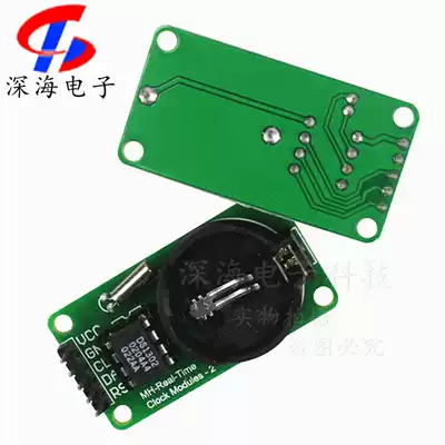 1302 module DS1302 real-time clock module CR2032 read and write clock without battery when driving without battery
