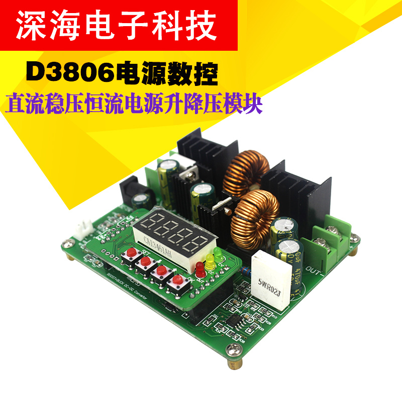 D3806 numerical control DC voltage-stabilized constant current power supply can be upgraded voltage current meter 38V6A charger