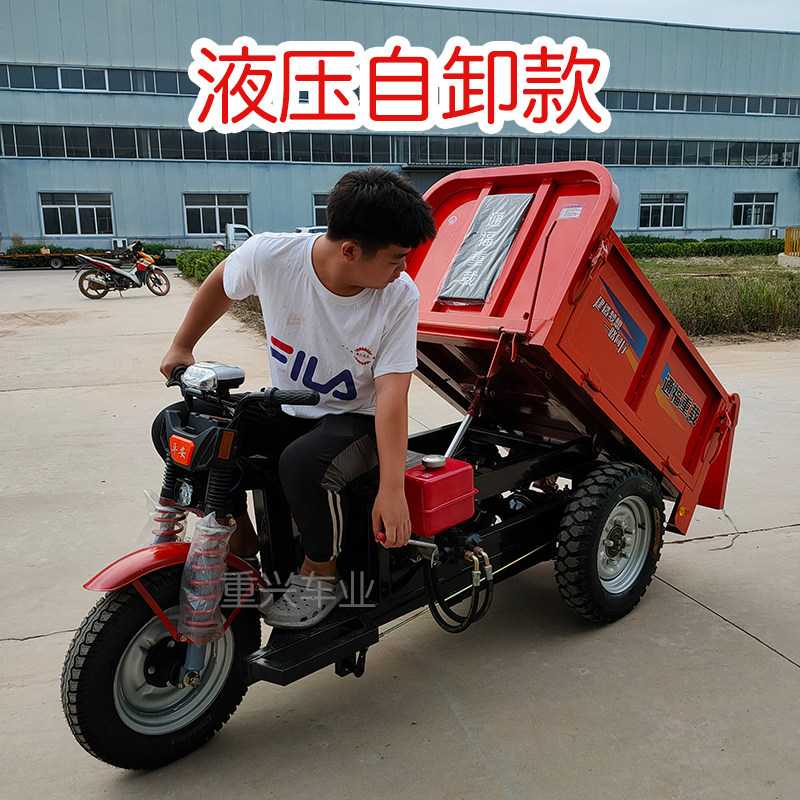 Chongxing Vehicle Industry Electric billet truck gray bucket truck pulls brick truck pulls dung truck dump truck tricycle pulls cargo transport vehicle
