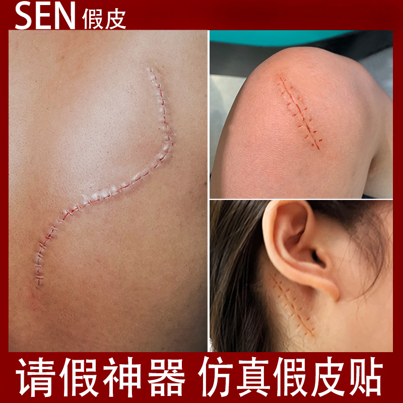 Post-Operative Scar Hyperplasia Fake Scar Shadow Plasma Cos Artificial Seam Needle Wound Fake Skin View Special Effect Artificial Scar Patch Post-Operative Scar Hyperplasia Fake Scar Shadow Plasma Cos Artificial Seam Needle Wound Fake Skin View Special Effect Artificial Scar Patch