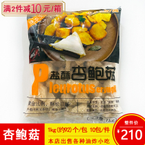 San Tong Wanfu salt crisp Pleurotus mushroom Taiwan snack direct fried mushroom Salt and pepper mushroom semi-finished products about 92
