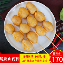 Double Bay Crisp Peel Yam Stick Wrap Powder Vegetarian Specialty Frozen Fried Snack Semi-finished Yam Wrap Powder 15 strings