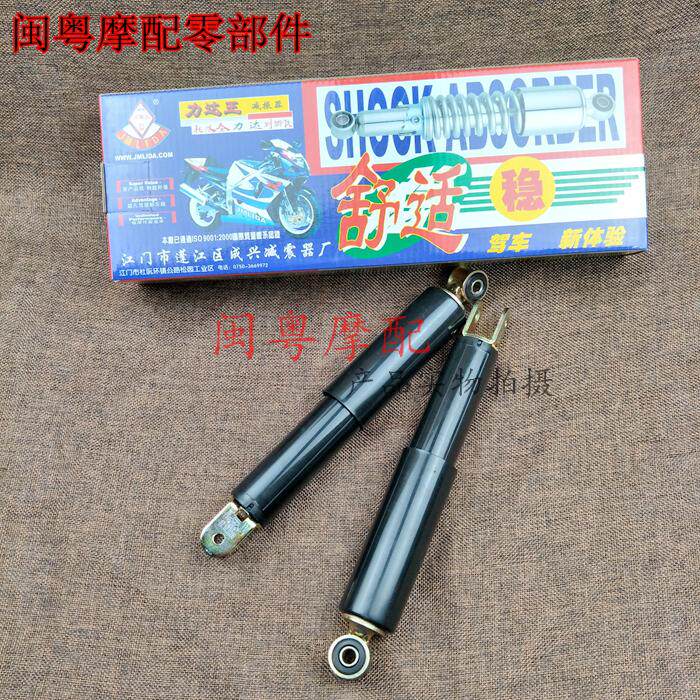 Lida Wang Water Water - Cooled Sand 125 before and after shock absorber CH125 - Earth shock - avoidance wind speed 125 Great White Shark