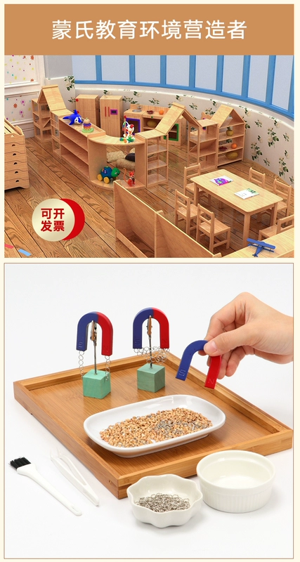 cuộc sống hàng ngày thăm dò khoa học mầm non Montessori dạy học khu vực vườn ươm góc nam châm nam châm đồ chơi giáo dục