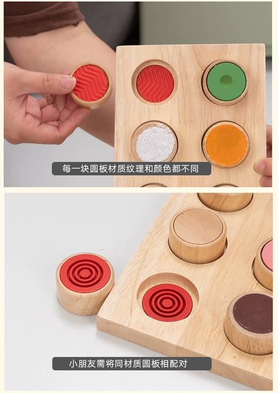 hỗ trợ giảng dạy Montessori trẻ em chạm vào nhận thức giác quan đồ chơi nắp màu phù hợp với vườn ươm xúc giác kính nhớ