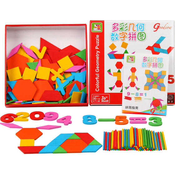 木制玩具大号七巧板小学生智力拼图拼板益智儿童几何认知形状1-3