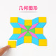 木制玩具大号七巧板小学生智力拼图拼板益智儿童几何认知形状1-3