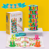 Wooden Tower of Pisa die die gao Jenga balance toys parent-child interaction board laminated 3-8 years Kindergarten