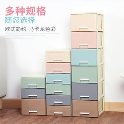 Desktop storage box Simple plastic drawer storage cabinet desk student file debris storage box