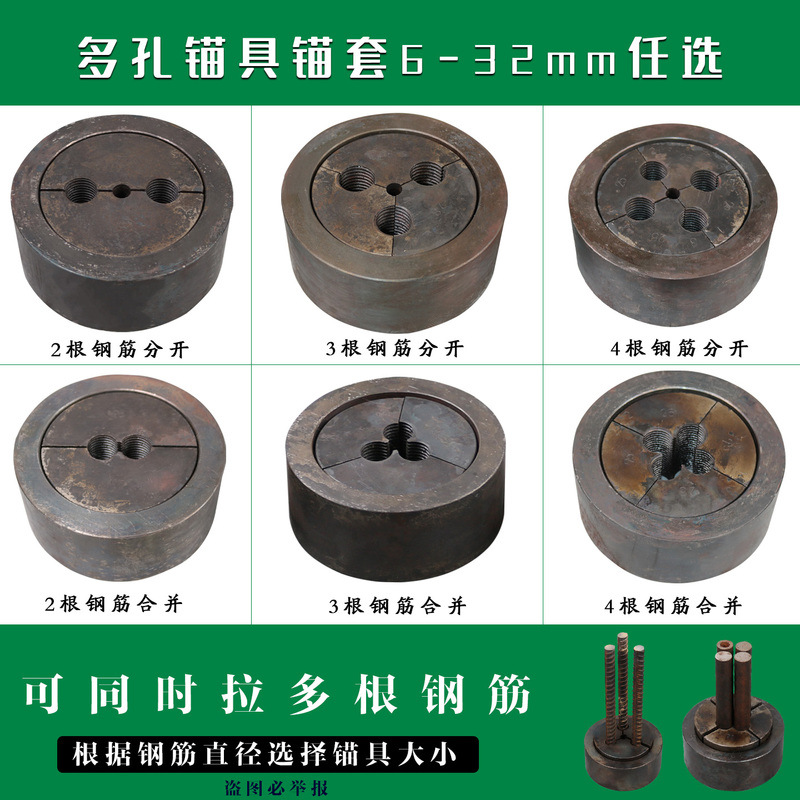 Anchor Puller, Anchor Fittings, Clamp Plates, Anchor Rods, Anchor Fittings, Locking Plates, Anchor Sleeves, Clamps, Anchor Fittings and Sleeves Anchor Puller, Anchor Fittings, Clamp Plates, Anchor Rods, Anchor Fittings, Locking Plates, Anchor Sleeves, Clamps, Anchor Fittings and Sleeves