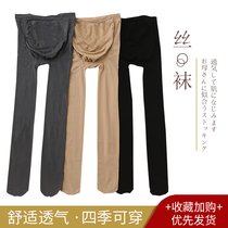 High elastic velvet wild pregnant women four seasons base socks Adjustable belly stomping socks Healthy pregnant tights