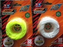 Genuine Audi Double Diamond Yo-yo Yo-yo 11 Strands Professional Competitive rope 676903